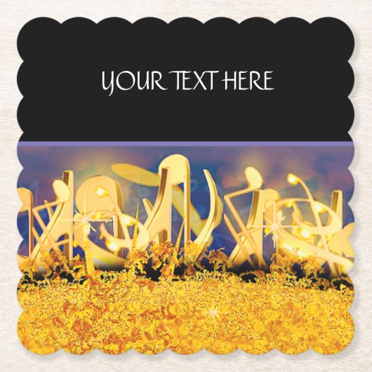 きらめく金ゴールド ペーパーコースター (正面)