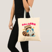 きれいな未解決|アライグマ Raccoon トートバッグ (正面(商品))