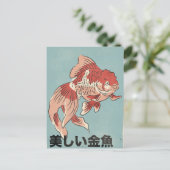きれいな金魚 ポストカード (スタンド正面)