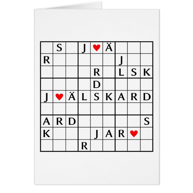 ぎざぎざのälskar発掘 (正面)