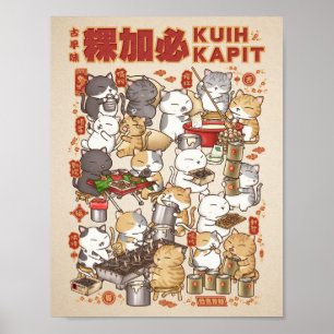 くい中国のカピットを作る新年伝統的猫 ポスター