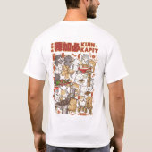 くい中国のカピットを作る新年伝統的猫 Tシャツ (裏面)