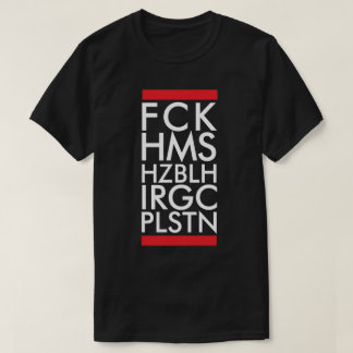 くそったれ Tシャツ