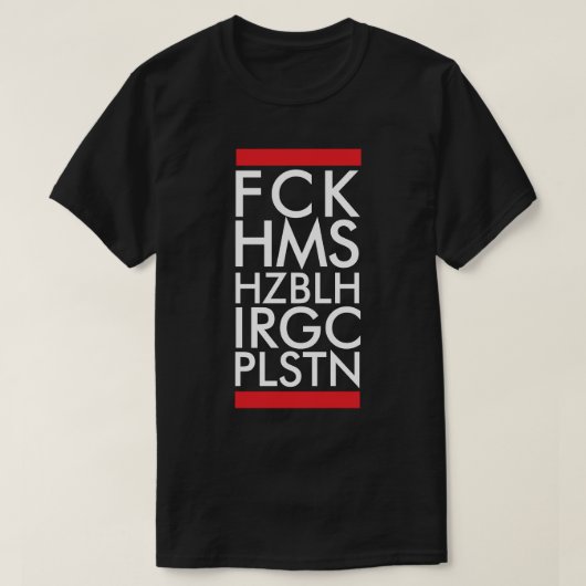 くそったれ Tシャツ (デザイン正面)