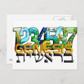 くそっ ポストカード (正面/裏面)