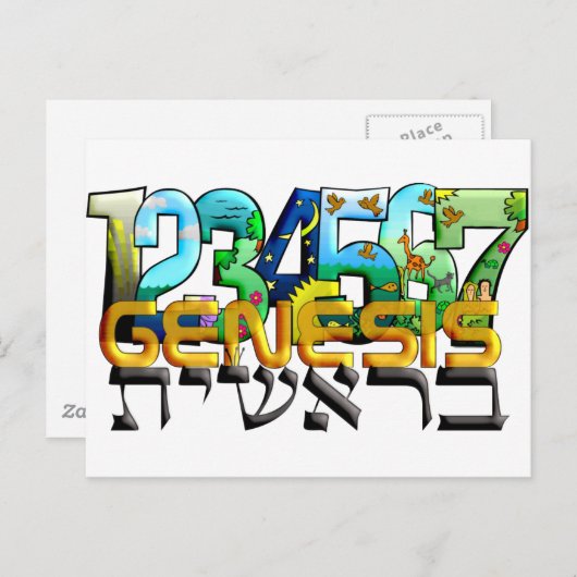 くそっ ポストカード (正面/裏面)