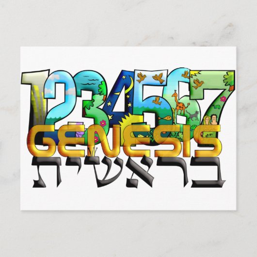 くそっ ポストカード (正面)