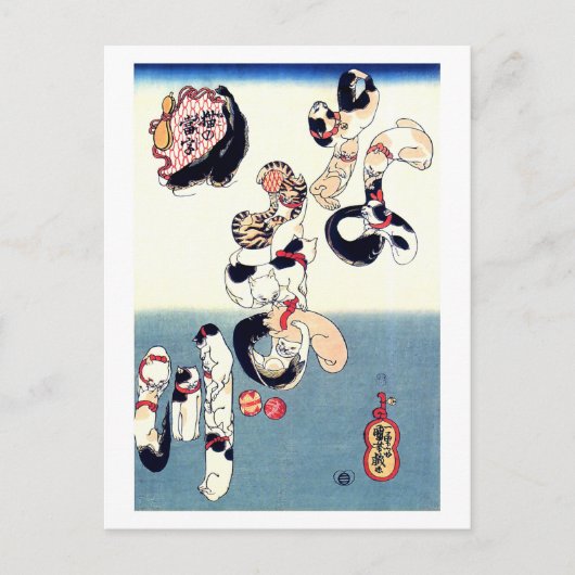 くによしさんが描いた魚の漢字の猫 ポストカード (正面)