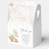 くまさんと蜂の最初の誕生日お礼メッセージ フェイバーボックス (オープン)