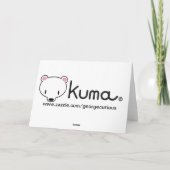 くまちゃんホリデー シーズンカード (裏面)