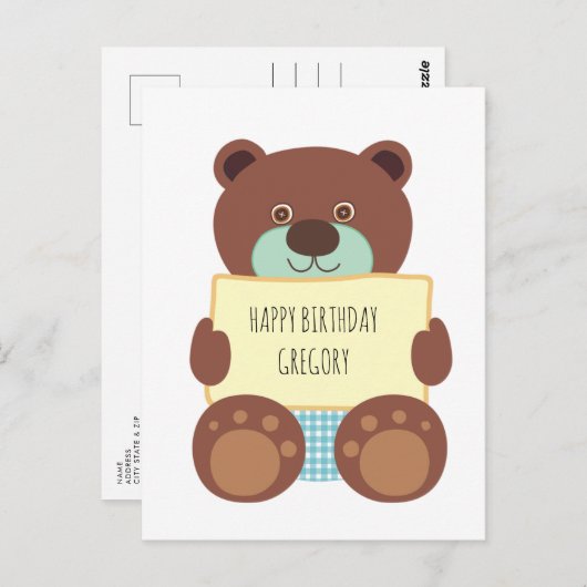 くまのぬいぐるみお誕生日おめでとう ポストカード (正面/裏面)