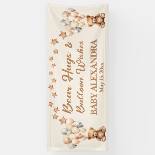 くまのハグ風船の願いベイビーシャワー 横断幕 (縦)