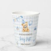 くまのベリーの1歳の誕生日 青い風船 紙コップ (裏面)