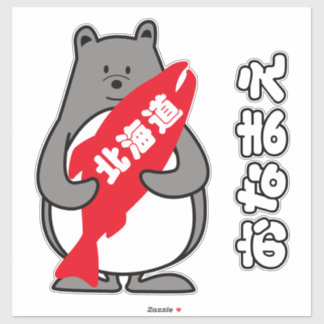 くまぺん北海道ステッカー シール
