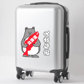 くまぺん北海道ステッカー シール (スーツケース)