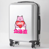 くまぺん北海道ラブ シール (スーツケース)