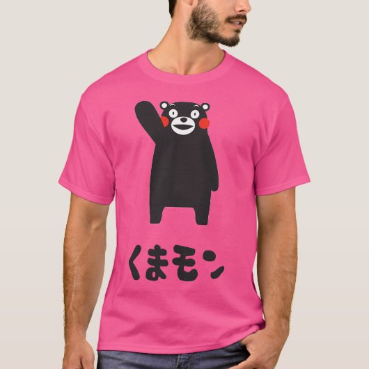 くまモンなびく Tシャツ (正面)