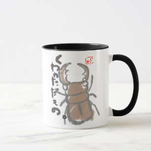 くわがただもの マグカップ