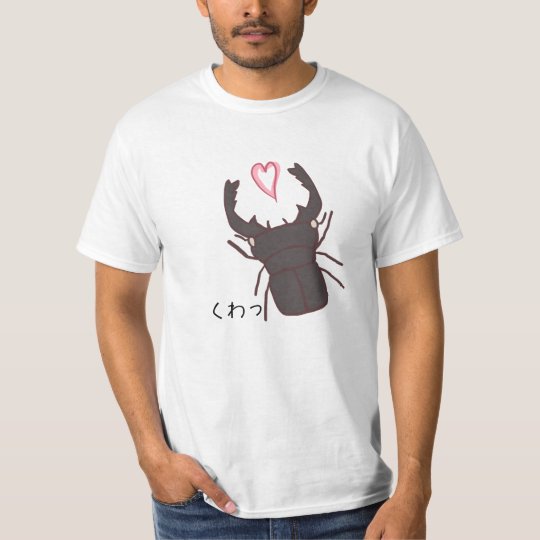 くわっ Tシャツ