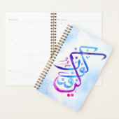 くんファイヤクンスモールウィークリー/月次プランナー プランナー手帳 (ディスプレー)