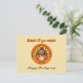 ぐらつかせるまでゴブルする ポストカード (スタンド正面)