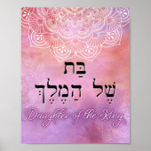 こうもりのシャールハメレチドーターズオブザキングピンクギクレー ポスター (正面)