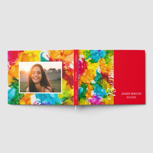 こうもりまたはバー(ユダヤ教の)バル・ミツバーパーティーゲストブック ゲストブック (全面)