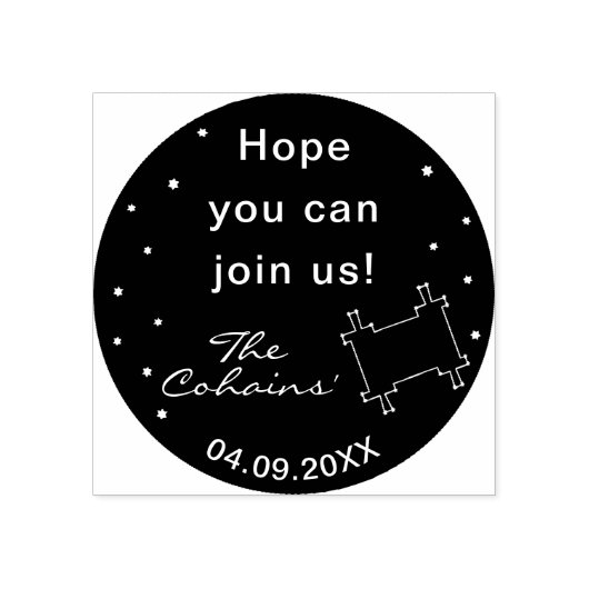 こうもりバー(ユダヤ教の)バル・ミツバーアウトオブザワールドトーラスタンプ ラバースタンプ (インプリント)