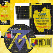 こうもりバー(ユダヤ教の)バル・ミツバー裏毛箱ゲーム フェイバーボックス