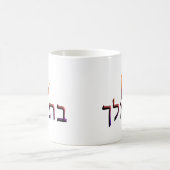 こうもりメレク コーヒーマグカップ (中央)