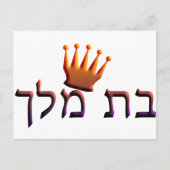 こうもりメレク ポストカード (正面)