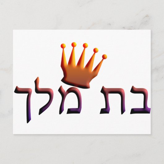 こうもりメレク ポストカード (正面)