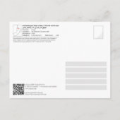 こうもり、アル=フュムとアル=アーンの遺跡 ポストカード (裏面)