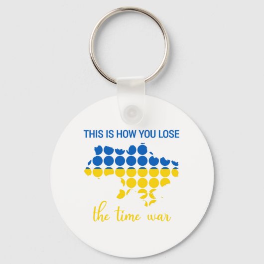 こうやって時戦を失うのだ キーホルダー (正面)