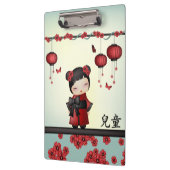 こけしのかいこ「子」 クリップボード (左)