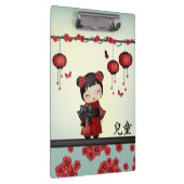 こけしのかいこ「子」 クリップボード (右)