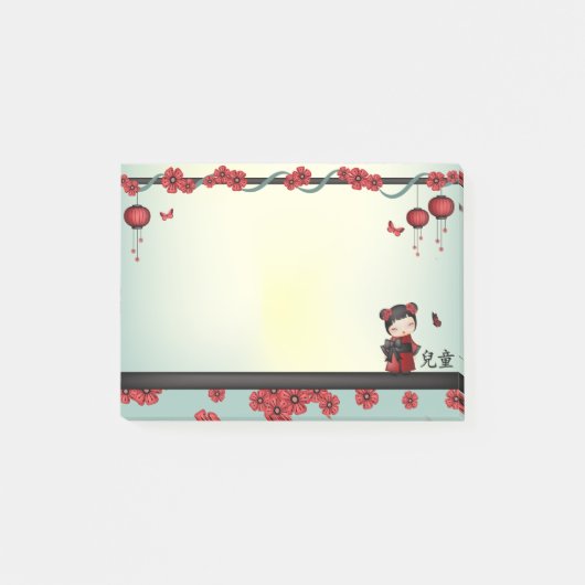 こけしのかいこ「子」 ポストイット (正面)