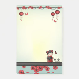 こけしのかいこ「子」 ポストイット