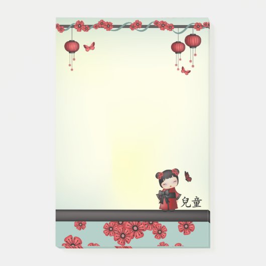 こけしのかいこ「子」 ポストイット (正面)