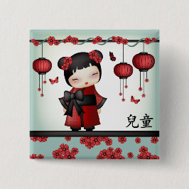 こけしのかいこ「子」 缶バッジ