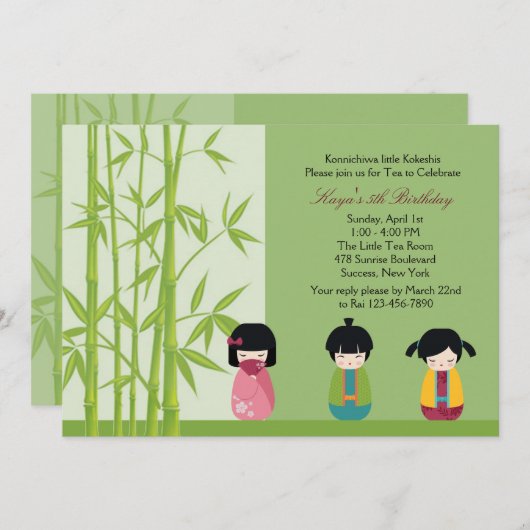 こけしのフレンズ招待状 招待状 (正面/裏面)