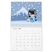 こけしの人形EP カレンダー (1月 2027)