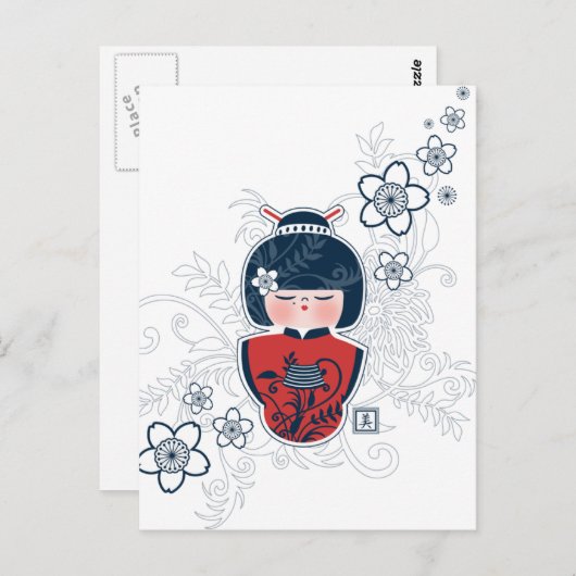 こけしネイビーホワイト ポストカード (正面/裏面)