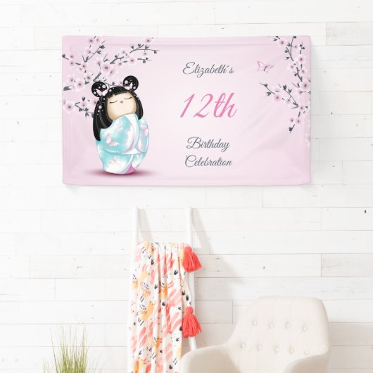 こけし人形さくらんぼ花 |ガールズ誕生日 横断幕 (インサイチュ)