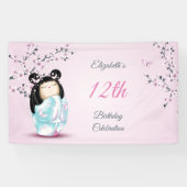 こけし人形さくらんぼ花 |ガールズ誕生日 横断幕 (横)