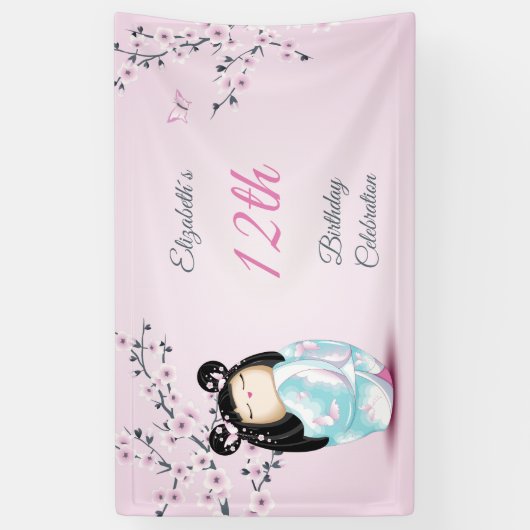 こけし人形さくらんぼ花 |ガールズ誕生日 横断幕 (縦)