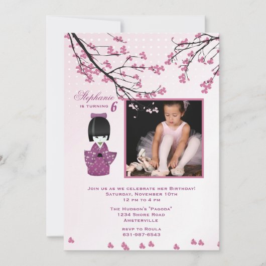 こけし人形の写真招待状 招待状 (正面)