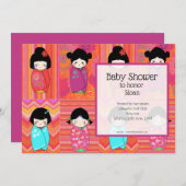 こけし人形の赤ちゃんシャワー招待状 招待状 (正面/裏面)