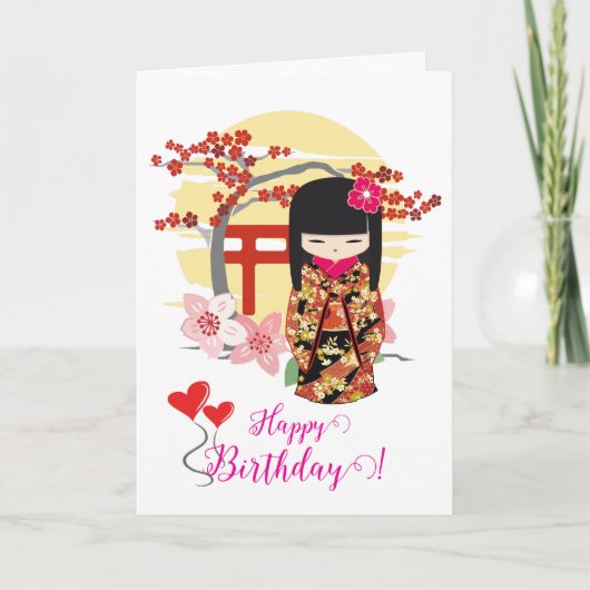 こけし人形ハッピーバースデー カード (正面)