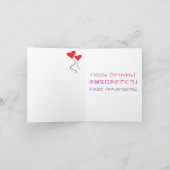 こけし人形ハッピーバースデー カード (内部)